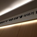 아산바른윤내과의원 이미지