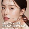 수정에스테틱쇼핑몰