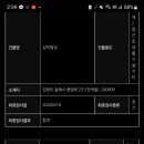(주)대오정공 - 화성시 | (주)대오정공