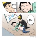 &#39;Netizen 시사만평(時事漫評)&#39;떡메&#39; &#39;2025. 03. 10&#39;(월) 이미지