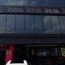 햇살푸줏간