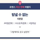 인현로 네이버블로그