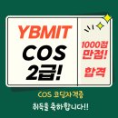 신호등코딩컴퓨터학원 이미지
