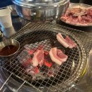 금강뒷고기