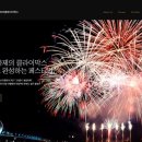 (주)쇼웍스