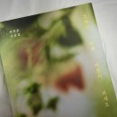 2024년 7월 기록 : 그대는 나의 여름이 되세요.