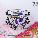 이벤트 토퍼 클래스 이미지