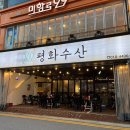 주창수산 이미지