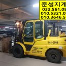 대광지게차 - 영등포구 버드나루로6길 10 | 대광지게차