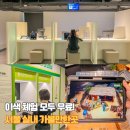 한국금융사박물관 | 한국금융사박물관 서울 실내 가볼만한곳 노잼 꿀잼? 방문 후기