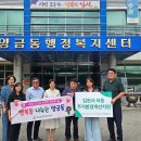 주민센터 로타리 앞 이미지