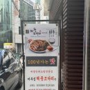 어부심 해풍코다리 해운대점 | 어부심 해풍코다리 부산 해운대 좌동 맛집 다이어트 원기회복 숙취해소 추천