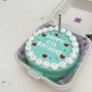생일파티
