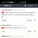 인생와플 - 부평구 부평대로 138 | 인생와플