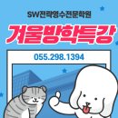 중도수학전문학원