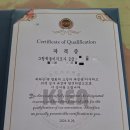 그림책놀이지도사(2급) 이미지
