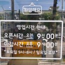 토론토 동물병원 이미지