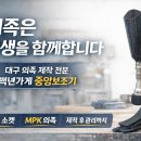 중앙보조기 이미지