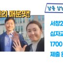 서창2동-11 이미지