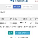 독공 전산세무 2급 실기 | 전산세무 2급 합격 후기 및 공부법(광고X)