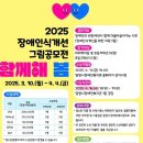 밀양시장애인복지관 이미지