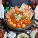 삼대떡볶이 이미지