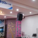 포항 하늘소망교회 이미지