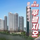 그린타운 삼성,우성1차아파트 이미지