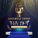 서울대학교 보건대학원 이미지