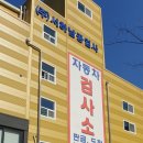 신광자동차정비 이미지