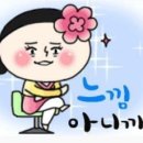 외갓집족발 조촌점 이미지