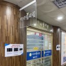 라파엘외과의원 이미지