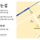 하얀마음한의원 네이버블로그