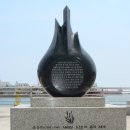 보리밭 노래비 이미지