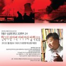 성공회대학교 이미지