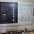 문경흑염소 이미지