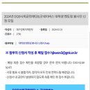 대구안식원 | 2024 DGB사회공헌재단 &amp; 굿네이버스 대학생 멘토링 봉사단 서류, 면접 합격 후기