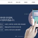 바로정보통신 - 계양구 하느재로5번길 1 | 바로정보통신