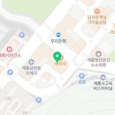 고봉민김밥인계룡