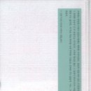 중인당한의원 이미지