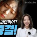 숙취 두통 해소법 속울렁거림 메스꺼움 심할때 빠른 숙취해소법 이미지