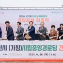 오산중앙경로당 미디어연합