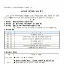 화평공인중개사사무소 이미지