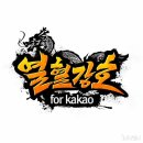 (주)룽투코리아 이미지