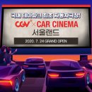 자동차피부과 이미지