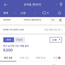 센텀글로리아 이미지