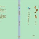 바람의말 이미지