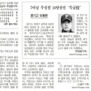 야로고BC