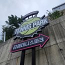 김해장유테니스스트링 | 김해 테니스파크 개인레슨 1년 후기