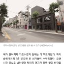 완전히 몰락했다는 강남 가로수길 상권 이미지